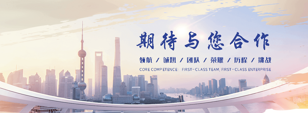 绥芬河附近二手机器设备回收公司电话多少？
